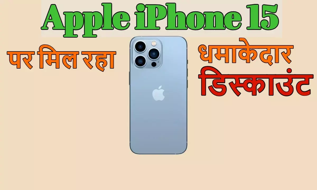 Apple iPhone 15 Gets massive Discount on amazon