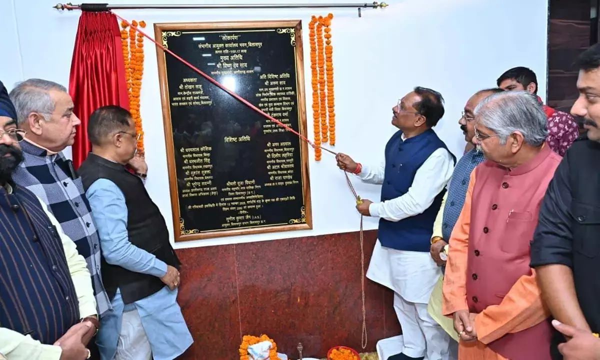 नवीन संभागायुक्त कार्यालय भवन का लोकार्पण