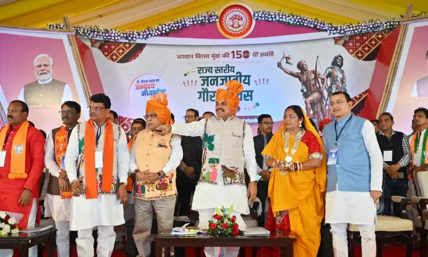 janjatiya gaurav divas pm modi cm mohan yadav jabalpur