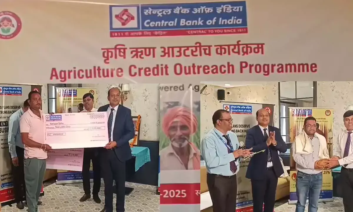 भाटापारा सेंट्रल बैंक ने दी किसानों को बड़ी सौगात, 16.5 करोड़ का ऋण और दो लाख के बीमा चेक बांटे