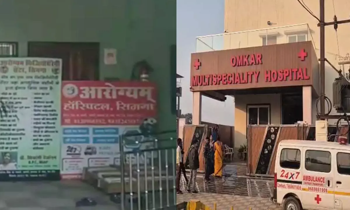 सिमगा और बलौदा बाजार के दो निजी अस्पताल 3 महीने के लिए निलंबित