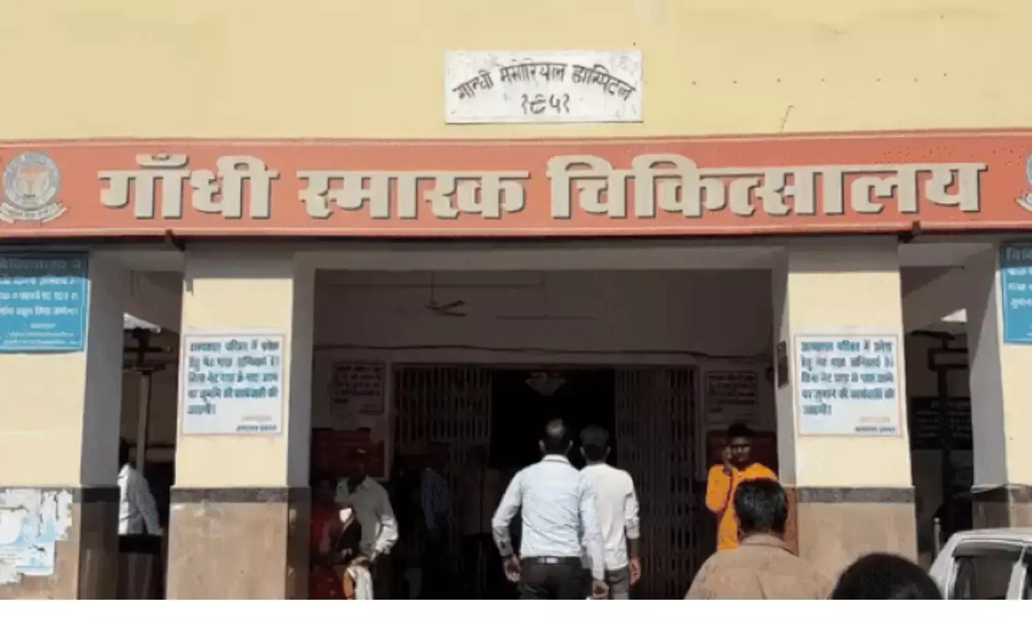 गायनी विभाग में डॉक्टरों की जंग पहुंची मंत्रालय, जानें पूरा विवाद