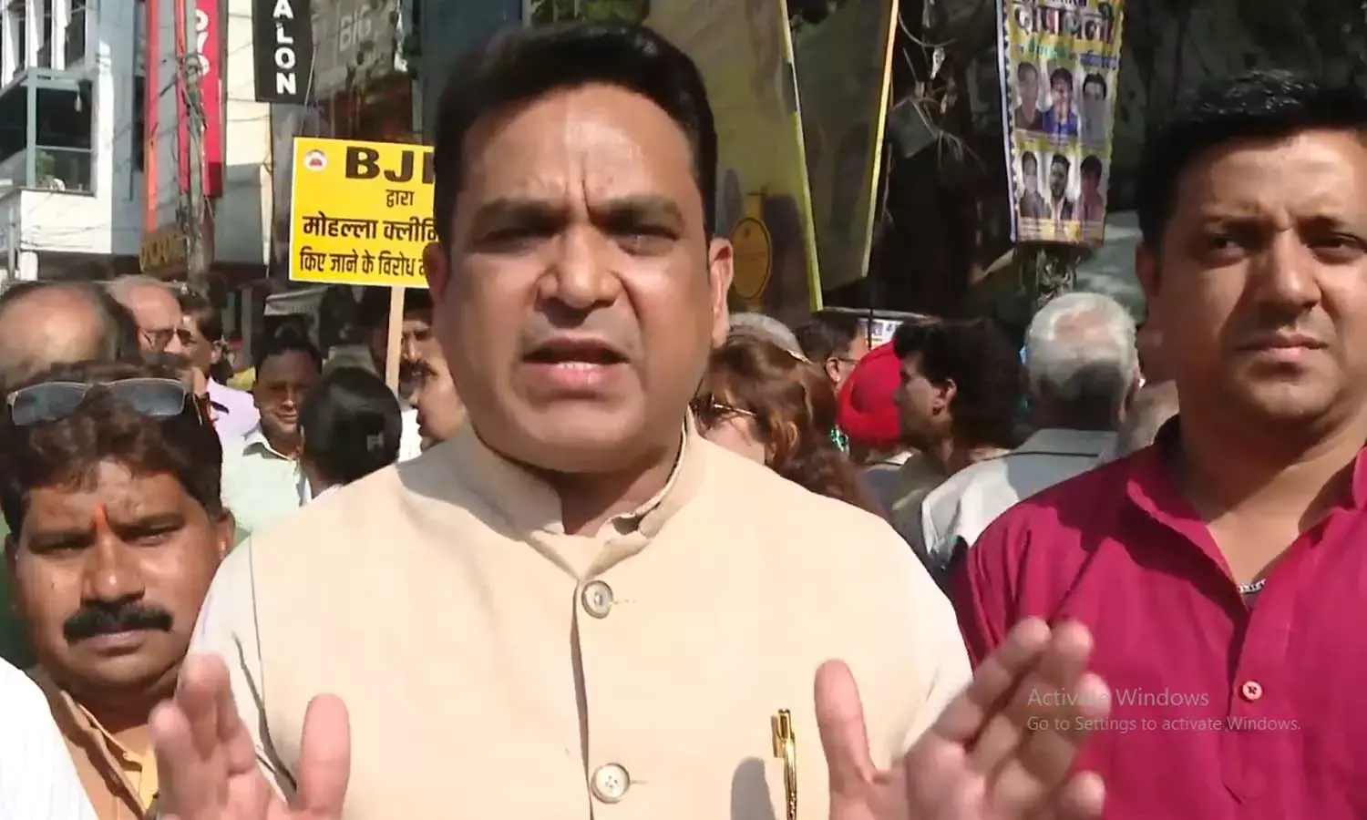 aap protest in karol bagh