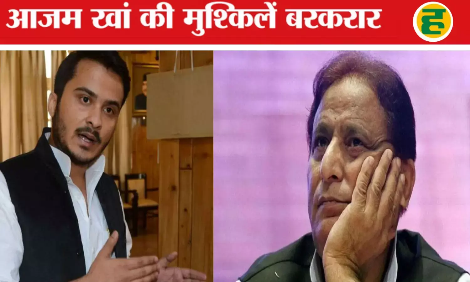 दो पैन कार्ड मामले में रामपुर कोर्ट ने सुनाई 7-7 साल की सज़ा