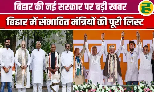 BJP, JDU, चिराग-मांझी कोटे से ये नाम लगभग फाइनल! देखें पूरी लिस्ट