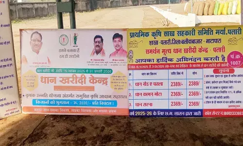 बलौदाबाजार में धान खरीदी हड़ताल पर कड़ा एक्शन