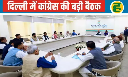 बिहार की चोट के बाद UP में मरहम ढूंढेगी कांग्रेस! 18 नवंबर को हाईकमान का मंथन