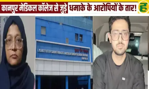 यूपी ATS ने कानपुर से मेडिकल छात्र डॉ. आरिफ को उठाया; आतंकी शाहीन से मिला सीधा कनेक्शन!