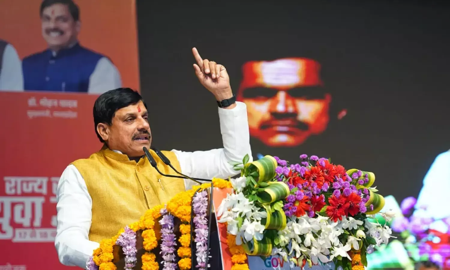 MP CM Mohan Yadav at 29th State Youth Festival