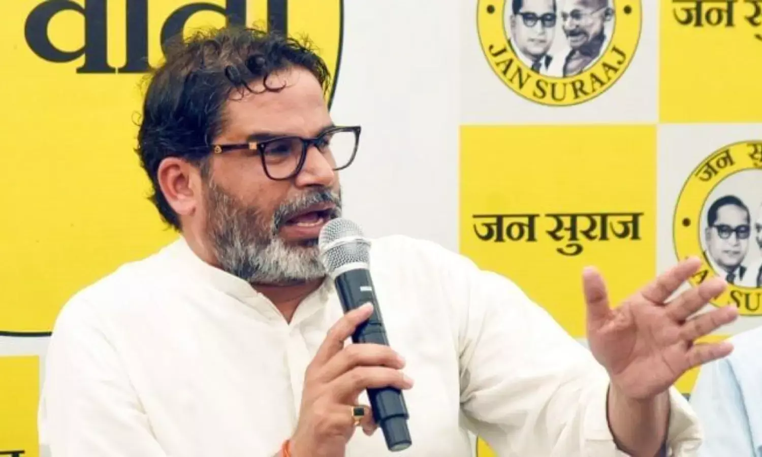 Prashant Kishor on bihar elections result