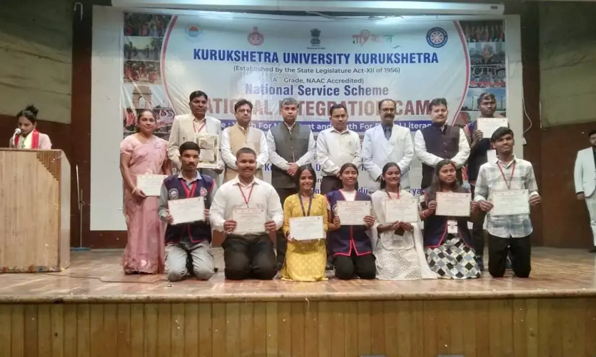 राष्ट्रीय एकता शिविर