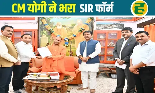 सीएम योगी ने गोरखपुर में भरा SIR फॉर्म, बोले- हर पात्र का नाम जुड़े