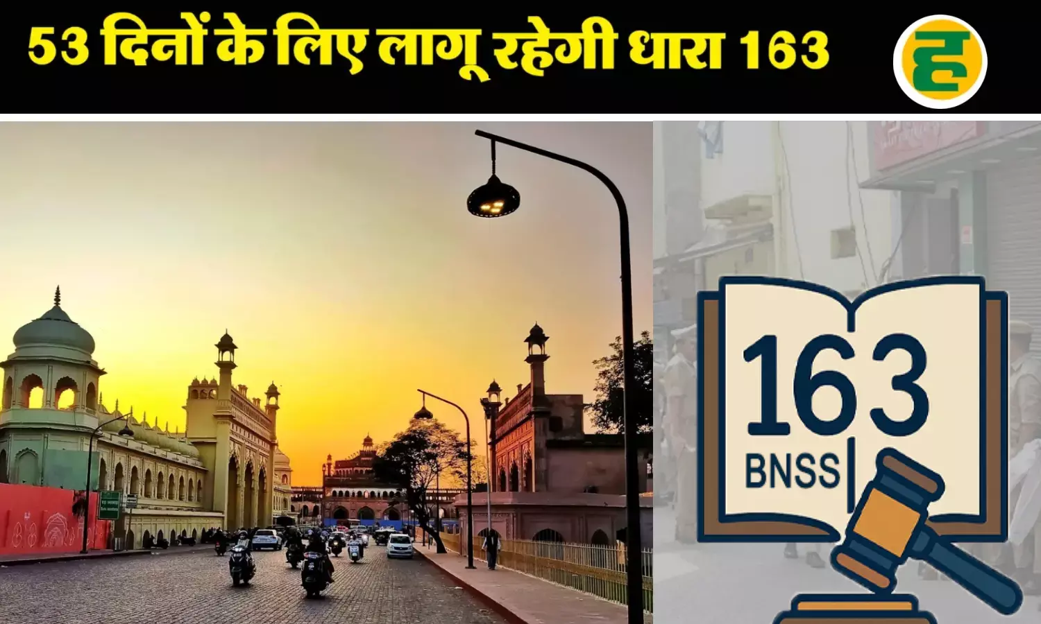 24 नवंबर से 15 जनवरी तक पांच से ज़्यादा लोगों के जुटने पर पाबंदी 24 नवंबर से 15 जनवरी तक पांच से ज़्यादा लोगों के जुटने पर पाबंदी