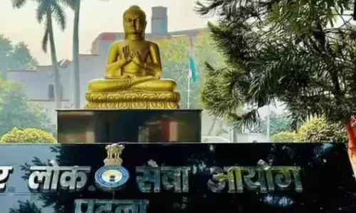 बिहार लोक सेवा आयोग ने जारी की 71वीं प्रारंभिक परीक्षा का रिजल्ट, ऐसे करें चेक