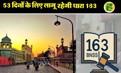 24 नवंबर से 15 जनवरी तक पांच से ज़्यादा लोगों के जुटने पर पाबंदी