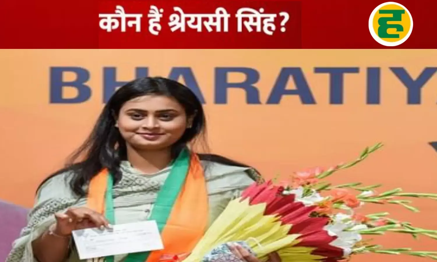 एक क्लिक में जानिए उम्र, शिक्षा, परिवार, संपत्ति और राजनीतिक सफर