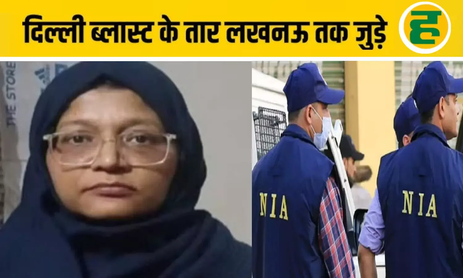 मैडम सर्जन को लखनऊ ला सकती है NIA, नए सिरे से होगी जांच