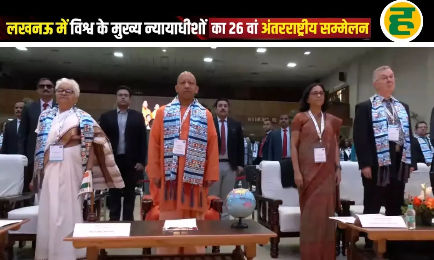 सीएम योगी ने किया वैश्विक न्याय का आह्वान