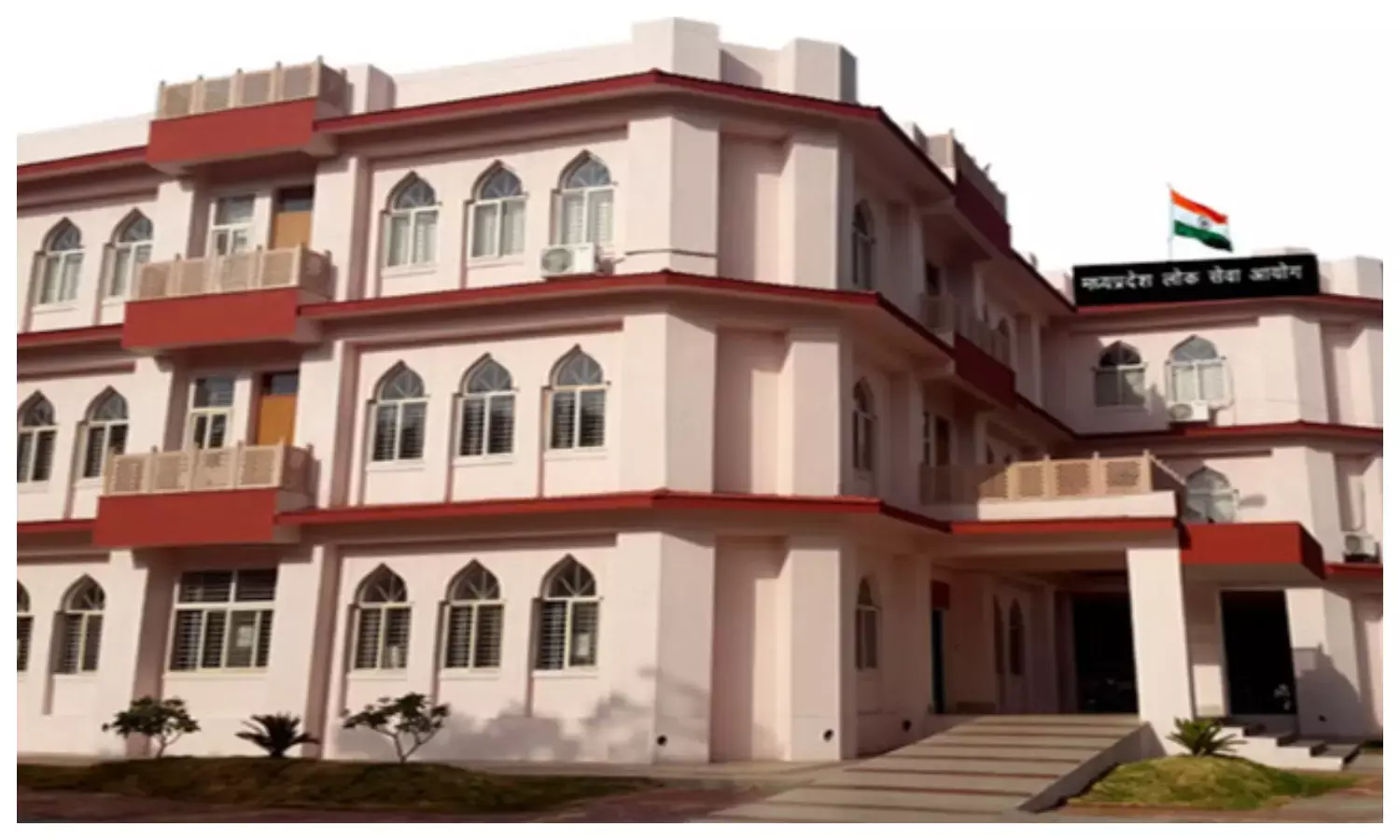 एमपी सेट फॉर्म भरने की तारीख बढ़ी, अब 27 नवंबर तक भर सकते हैं आवेदन