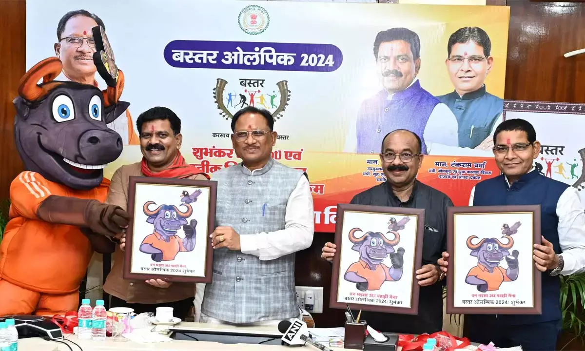 बस्तर ओलंपिक