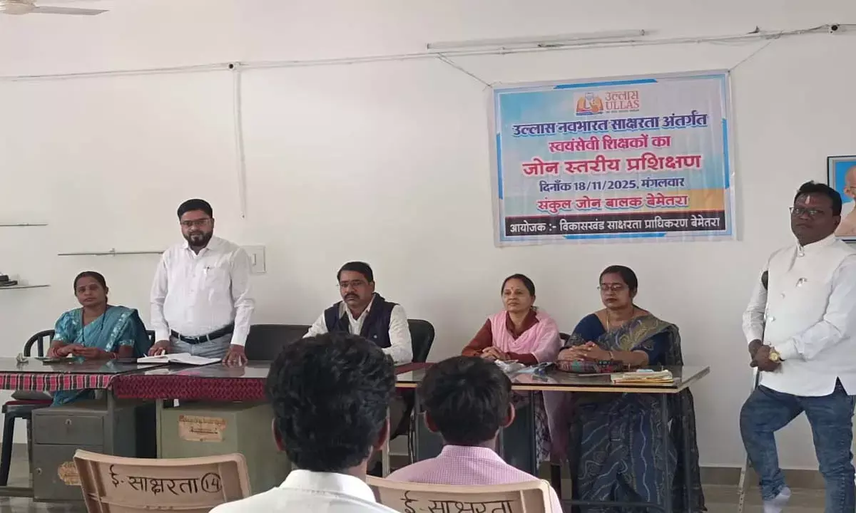 उल्लास नवभारत साक्षरता अभियान