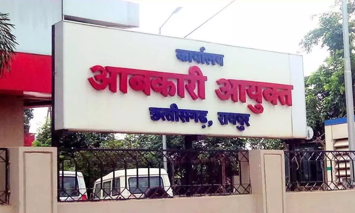 छत्तीसगढ़ आबकारी विभाग