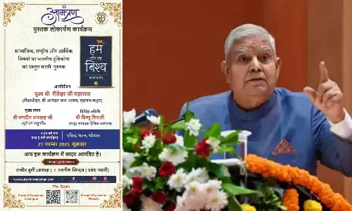 उप राष्ट्रपति पद छोड़ने के बाद पहली बार मंच पर दिखेंगे जगदीप धनखड़, भोपाल में देंगे संबोधन