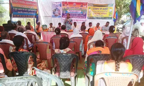 72वां अखिल भारतीय सहकारी सप्ताह