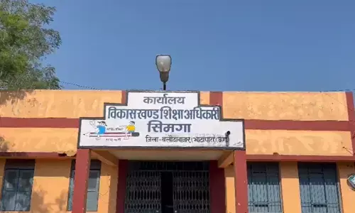 सिमगा ब्लॉक के तीन शिक्षकों को किया गया निलंबित