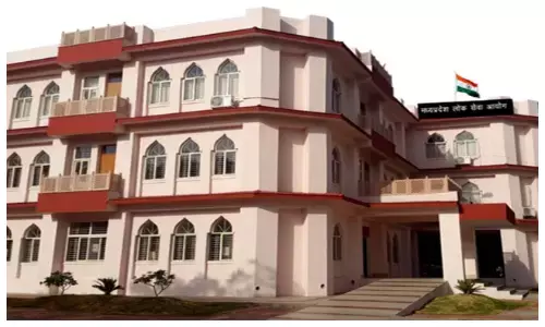 एमपी सेट फॉर्म भरने की तारीख बढ़ी, अब 27 नवंबर तक भर सकते हैं आवेदन