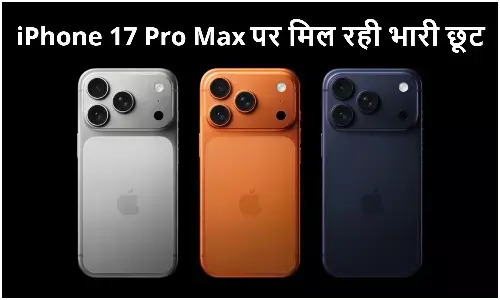 iPhone 17 Pro Max Price Drop