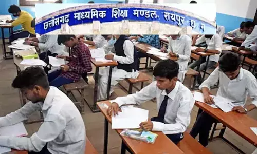 छत्तीसगढ़ माध्यमिक शिक्षा मंडल