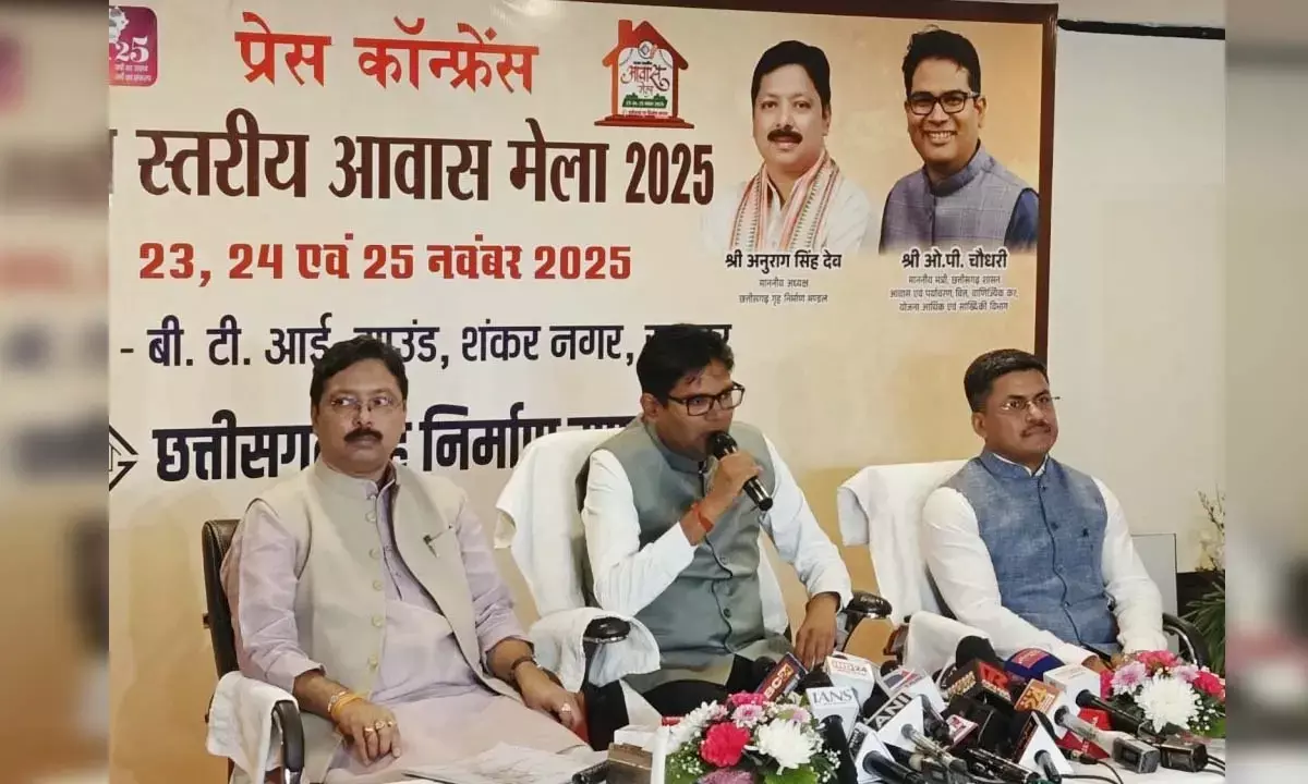 22 जिलों के लिए आवास योजना