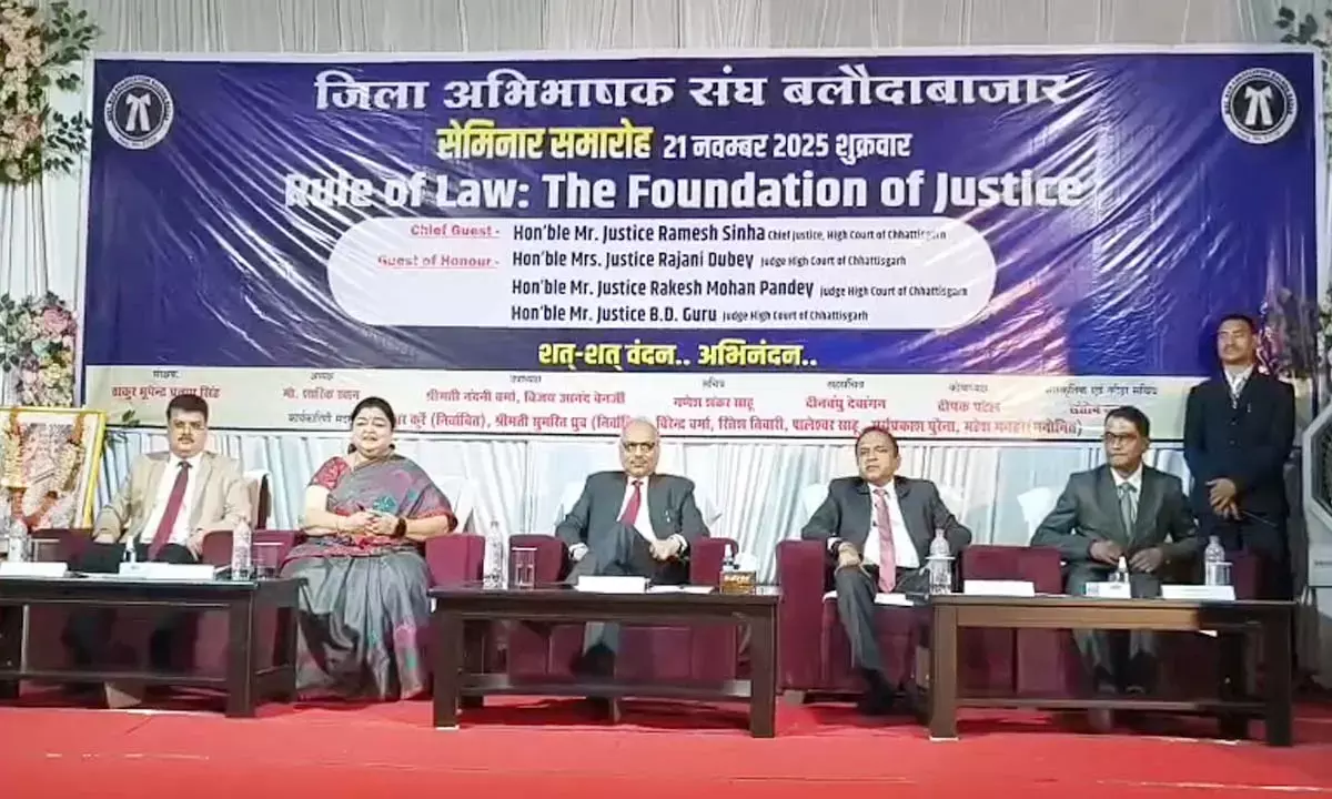 बलौदा बाजार में ‘रूल ऑफ लॉ’ पर सेमिनार