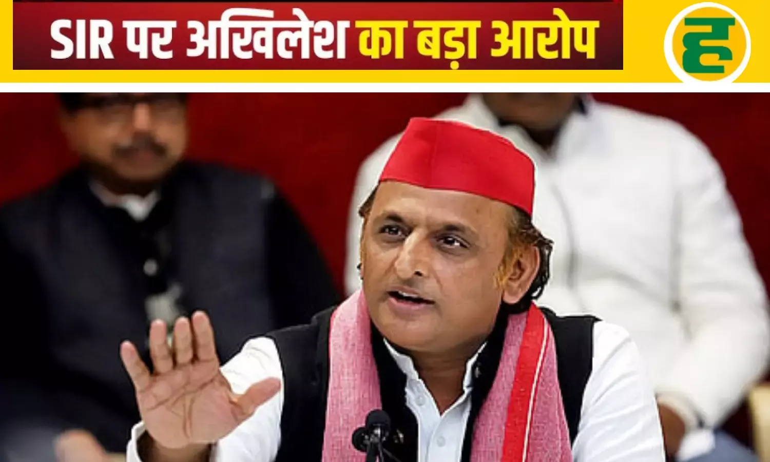 BJP और चुनाव आयोग मिलकर 50,000 वोट काटने की कर रही है तैयारी!