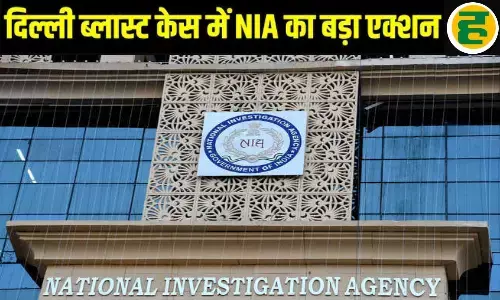 एनआईए के इनपुट पर उत्तर प्रदेश में बड़ा एक्शन, 10 से ज्यादा डॉक्टर रडार पर