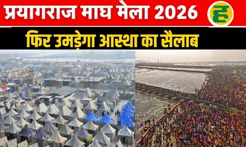 प्रयागराज माघ मेले में पहली बार पर्व स्नान की तैयारी, मौनी अमावस्या और बसंत पंचमी पर निकलेगी शाही शोभायात्रा
