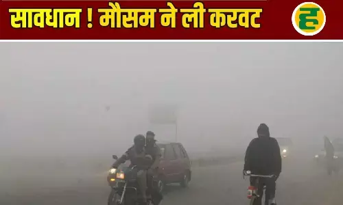 मौसम ने ली करवट, आज से बढ़ेगी ठिठुरन; बर्फीली हवाएं बढ़ाएंगी सर्दी का असर