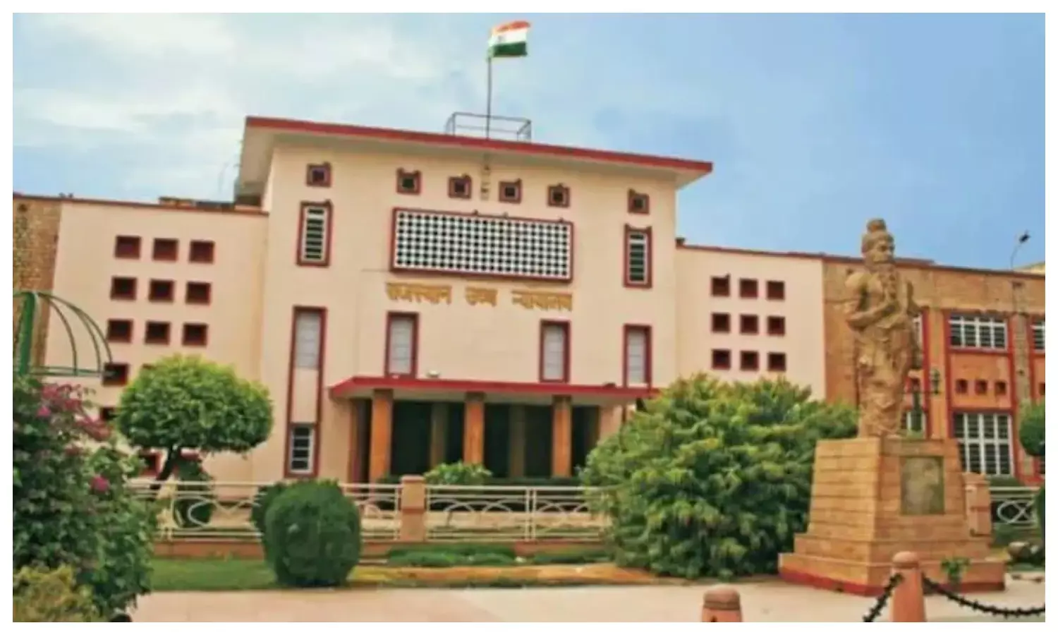 SI भर्ती मामले में 5 जनवरी को होगी अगली सुनवाई, राजस्थान HC ने याचिकाकर्ता को भेजा नोटिस