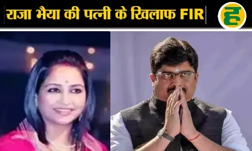 राजा भैया की सास मंजुल सिंह ने बेटी भानवी और मैनेजर पर दर्ज कराई FIR, करोड़ों की जालसाजी का गंभीर आरोप