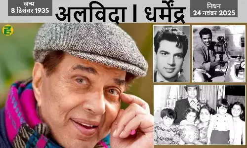 dharmendra death 2025: दिग्गज अभिनेता धर्मेंद्र का 89 की उम्र में निधन हो गया।