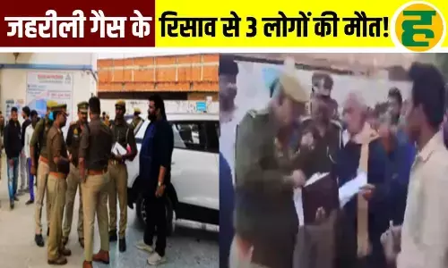 कालीन कंपनी में मोटर ठीक कर रहे तीन मैकेनिकों की मौत! सुरक्षा मानकों पर उठे सवाल