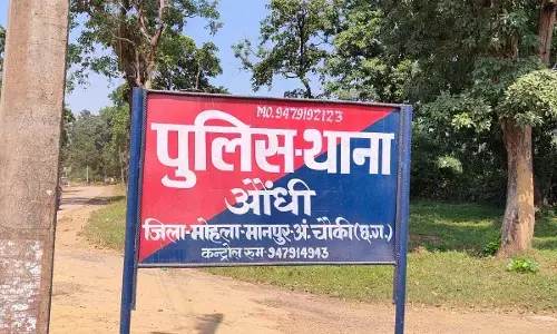 औंधी पुलिस स्टेशन