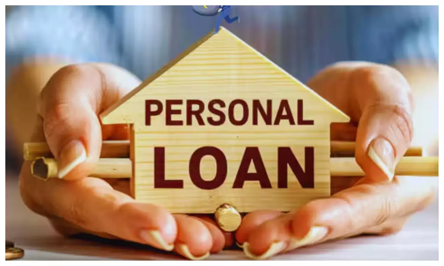 बहुत जरूरी हो तभी लें पर्सनल लोन, न करें ये गलतियां नहीं तो कर्ज के जाल में फंसना तय