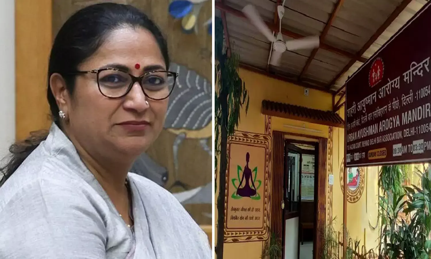 Arogya Mandir Inauguration by CM Rekha Gupta