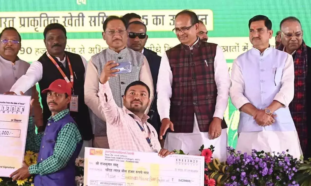 कृषक उन्नति योजना