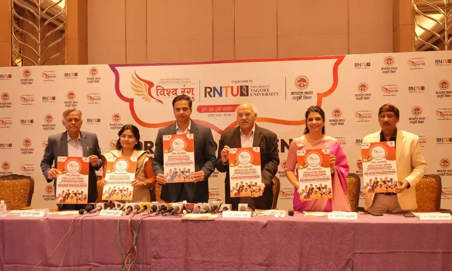 Vishwarang Festival bhopal