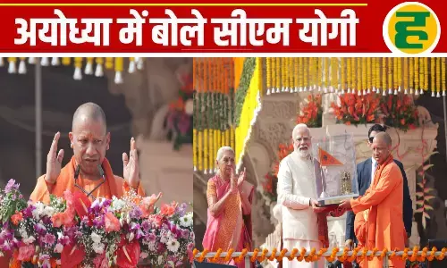 ​सीएम योगी ने कहा- रामराज्य की उद्घोषणा है केसरिया ध्वज का आरोहण; अयोध्या बनी उत्सवों की वैश्विक राजधानी