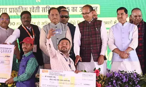 कृषक उन्नति योजना