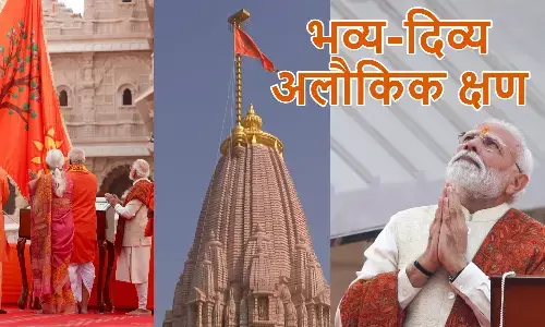 PM Modi Ram Mandir dhwajarohan experience: श्रीराम मंदिर के मुख्य शिखर पर धर्म ध्वजारोहण के बाद पीएम मोदी ने X पर अपने अनुभव साझा किए। PM Modi Ram Mandir dhwajarohan experience: श्रीराम मंदिर के मुख्य शिखर पर धर्म ध्वजारोहण के बाद पीएम मोदी ने X पर अपने अनुभव साझा किए।